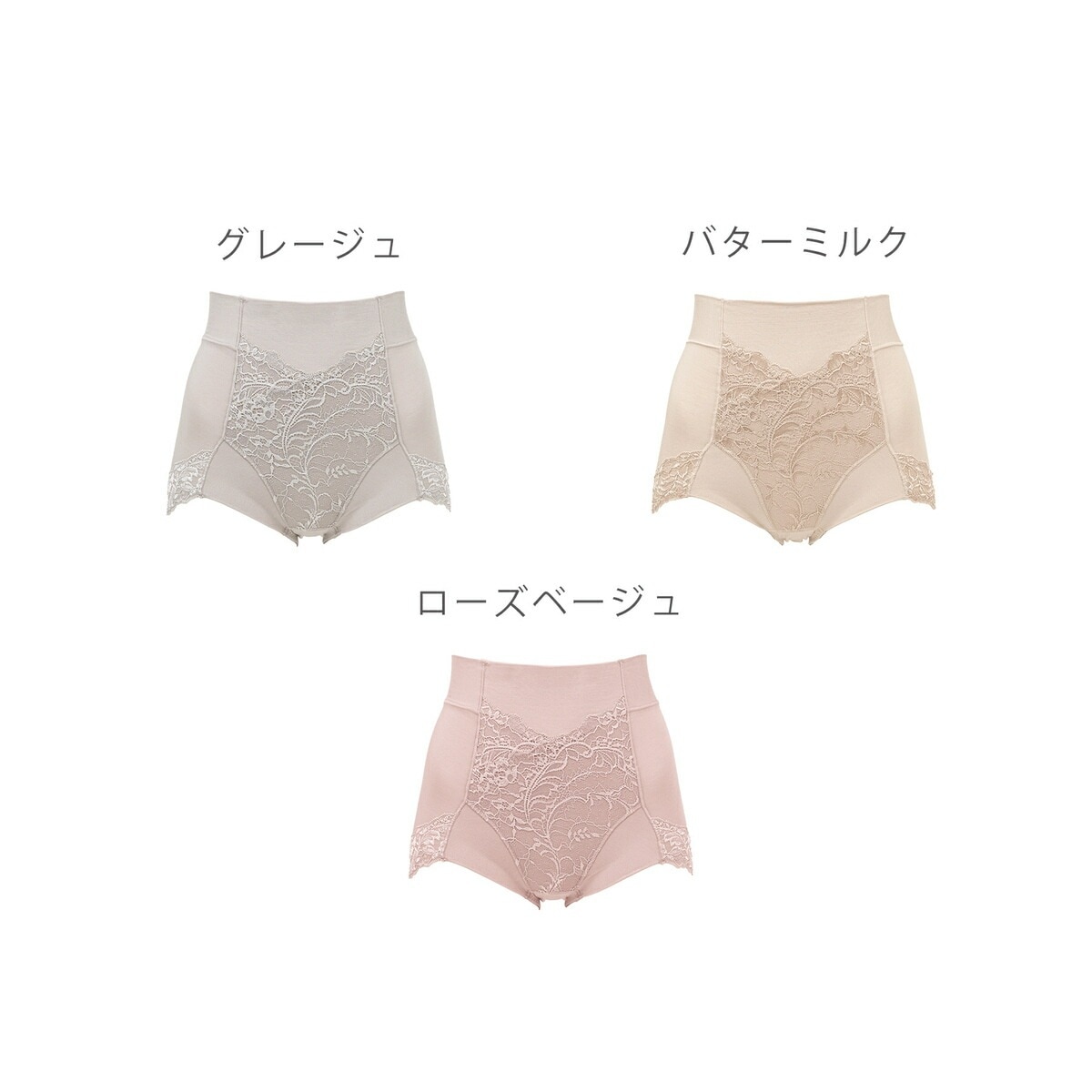 ブラデリス すらっと細みえ快適ショーツ | アイテム,ショーツ