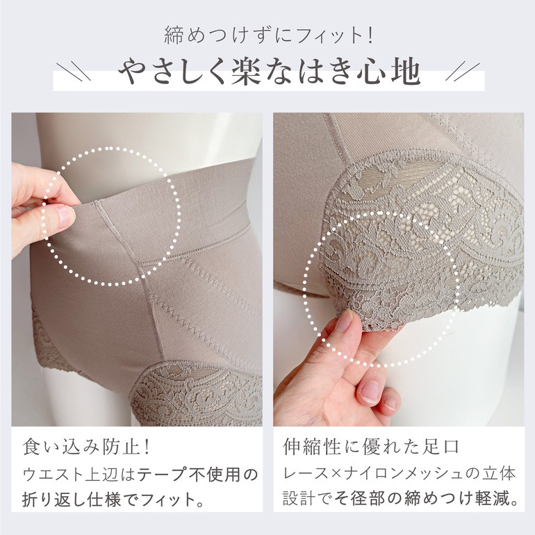 カヤビューティラボ やわらか綿混ハイウエストショーツ24