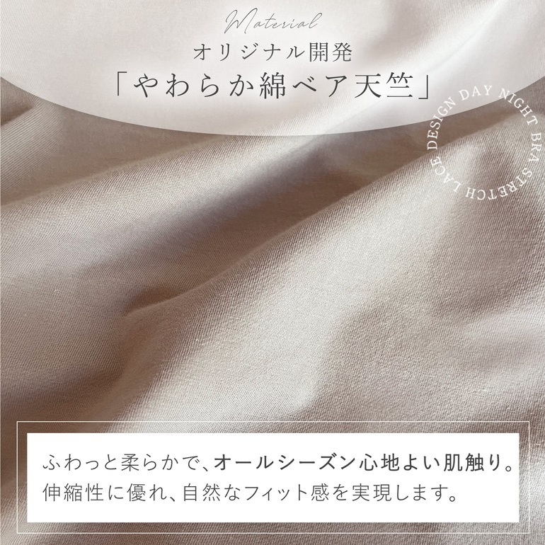 カヤビューティラボ やわらか綿混ハイウエストショーツ24