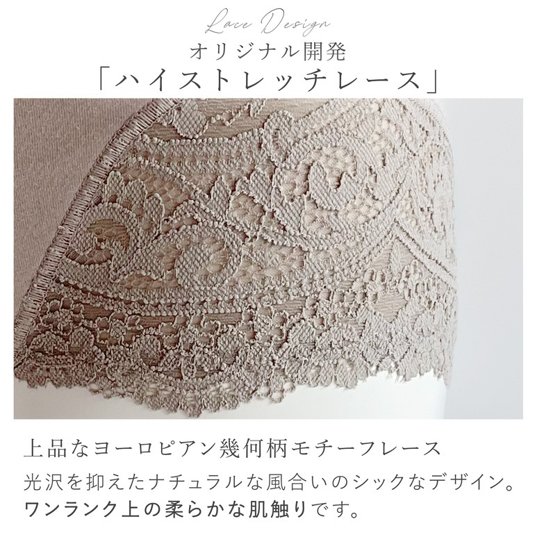 カヤビューティラボ やわらか綿混ハイウエストショーツ24