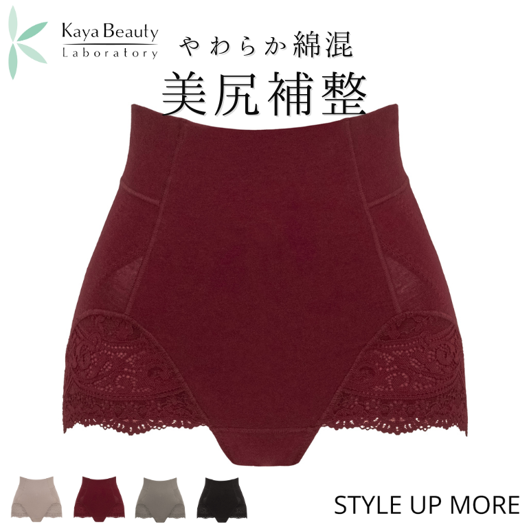 カヤビューティラボ やわらか綿混ハイウエストショーツ24