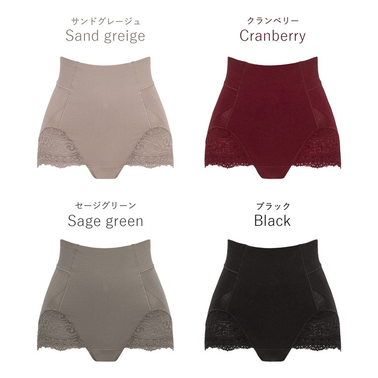 カヤビューティラボ やわらか綿混ハイウエストショーツ24