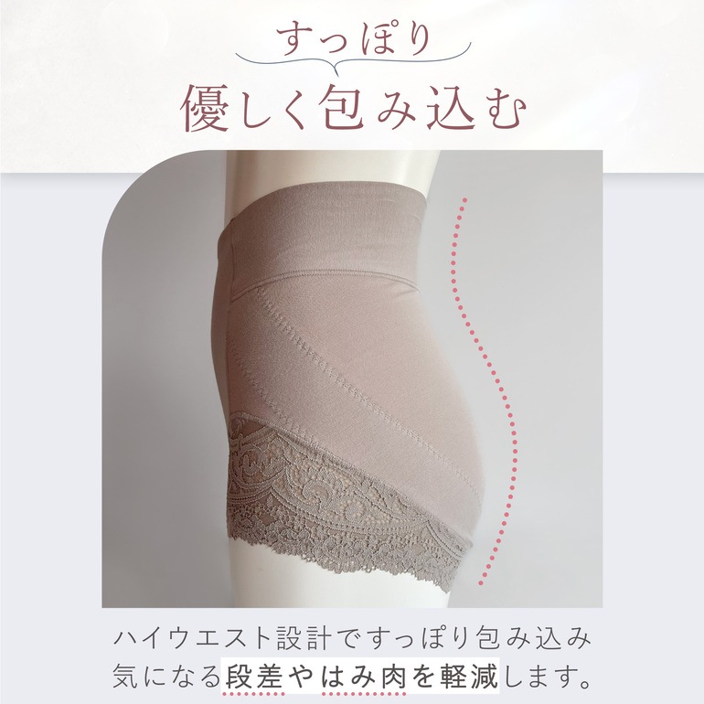 カヤビューティラボ やわらか綿混ハイウエストショーツ24