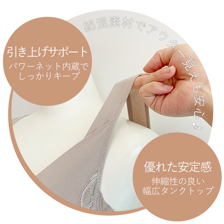 ブラデリスニューヨーク 綿混キャッチャーカップレースブラキャミ24