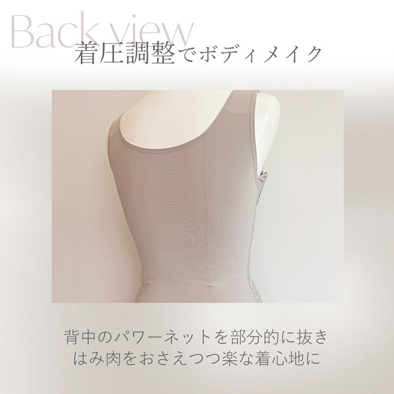 ブラデリスニューヨーク 綿混キャッチャーカップレースブラキャミ24