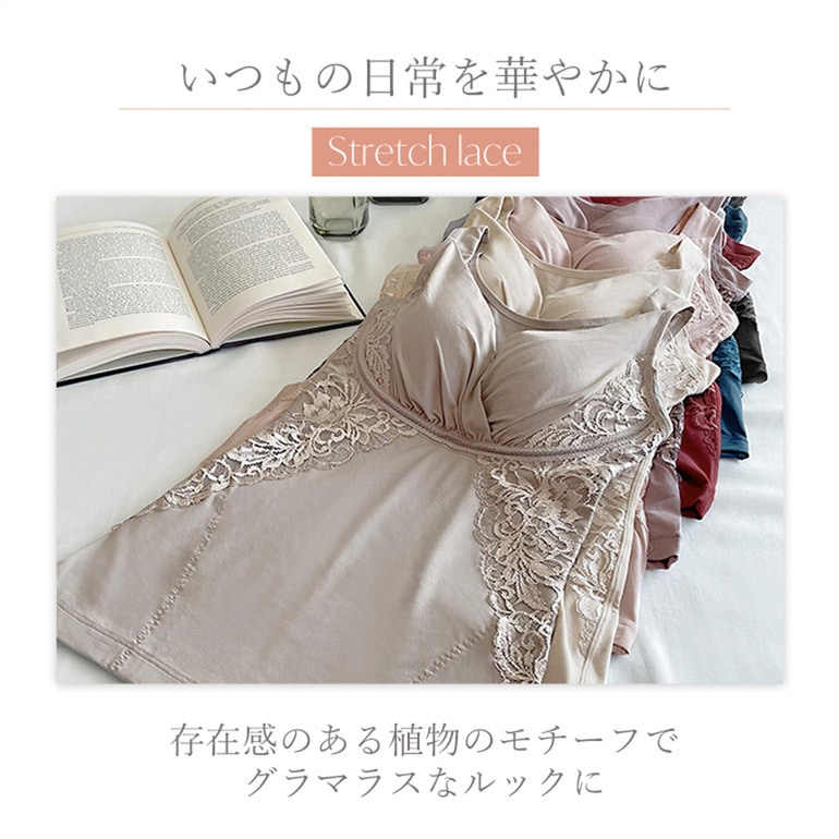 ブラデリスニューヨーク 綿混キャッチャーカップレースブラキャミ24