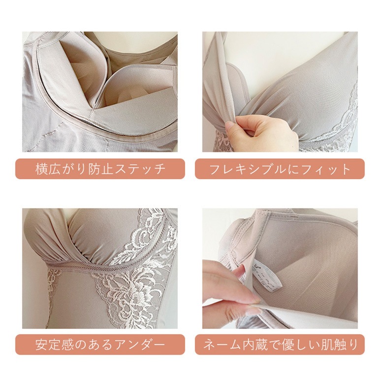 ブラデリスニューヨーク 綿混キャッチャーカップレースブラキャミ24