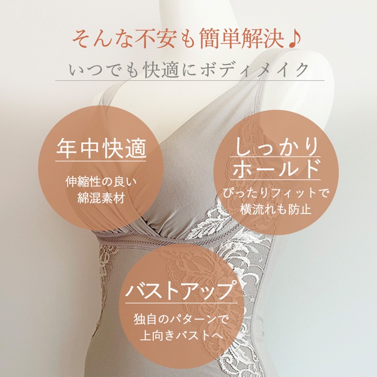 ブラデリスニューヨーク 綿混キャッチャーカップレースブラキャミ24