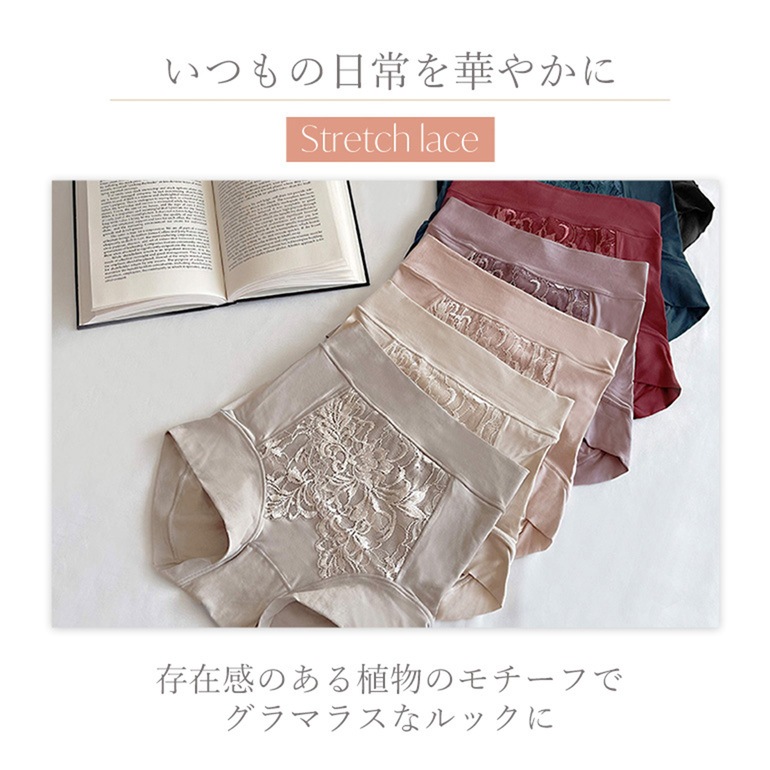 ブラデリスニューヨーク 綿混ビューティーメイクショーツ