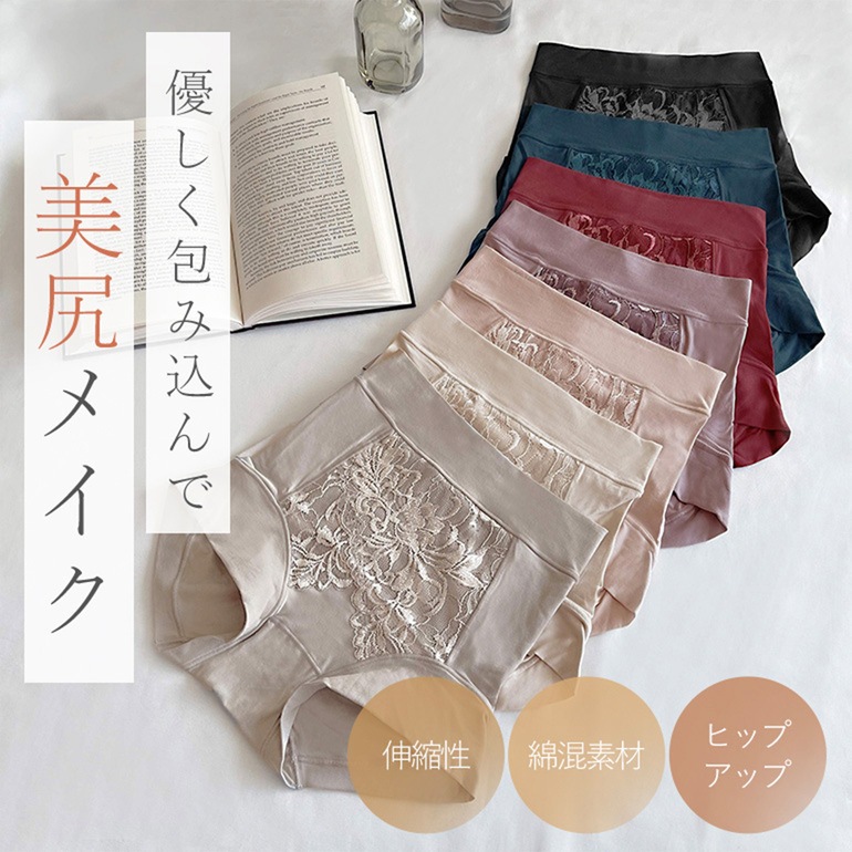 ブラデリスニューヨーク 綿混ビューティーメイクショーツ