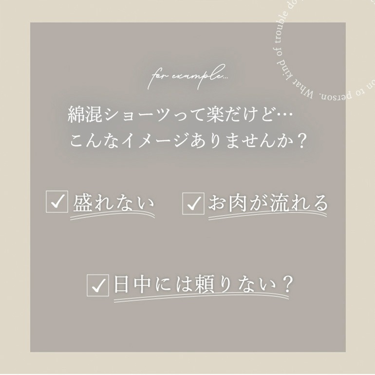 ブラデリスニューヨーク 綿混ビューティーメイクショーツ