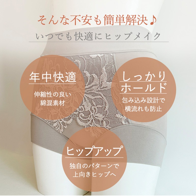 ブラデリスニューヨーク 綿混ビューティーメイクショーツ