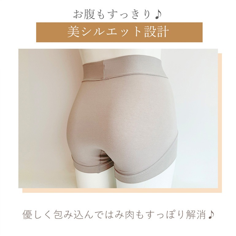 ブラデリスニューヨーク 綿混ビューティーメイクショーツ