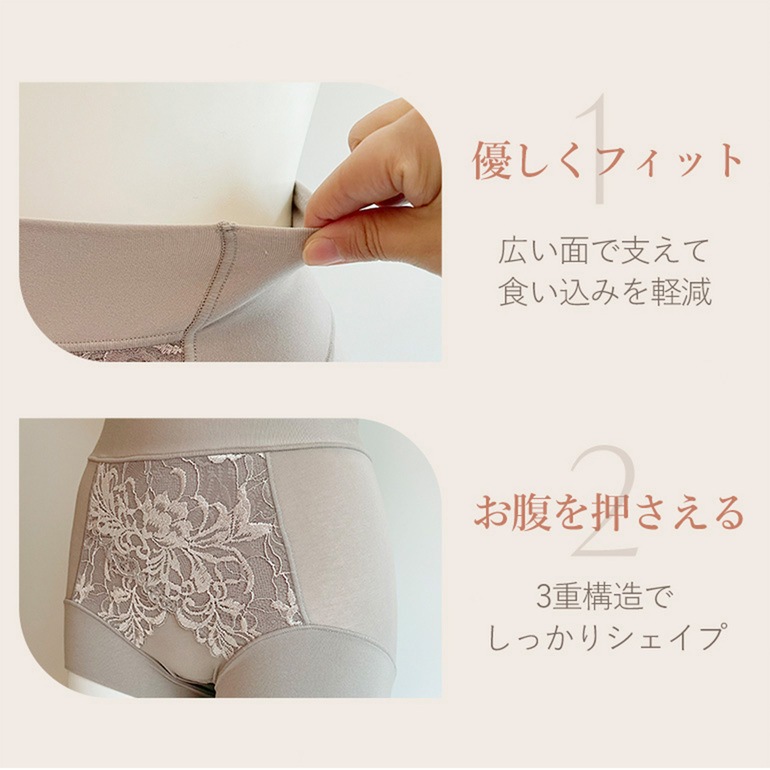 ブラデリスニューヨーク 綿混ビューティーメイクショーツ