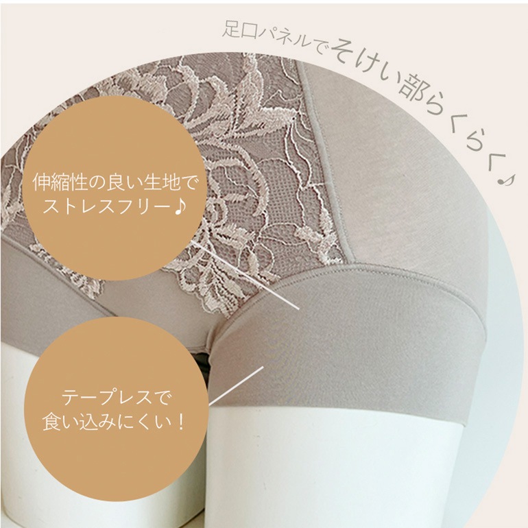 ブラデリスニューヨーク 綿混ビューティーメイクショーツ