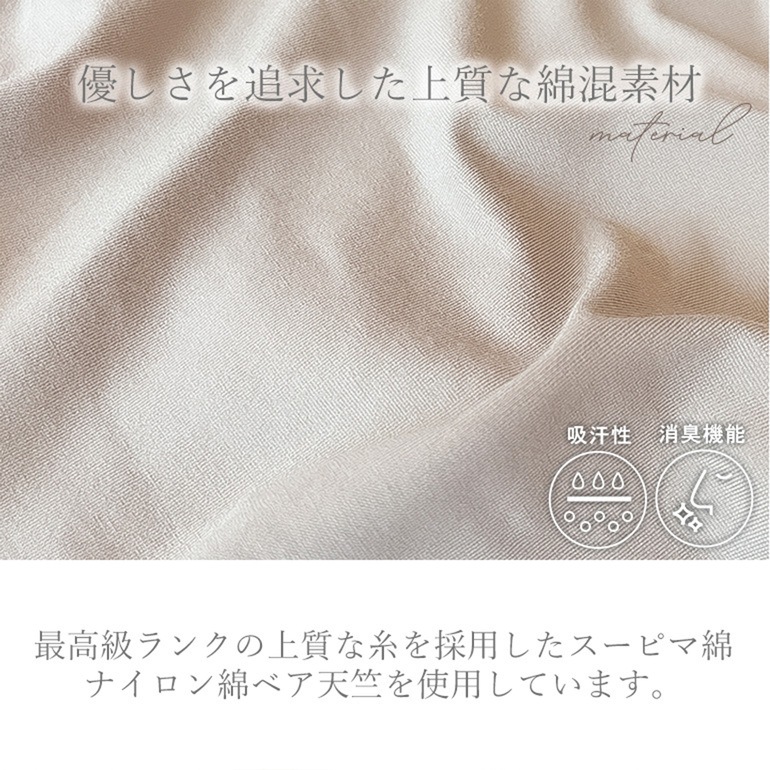 ブラデリスニューヨーク 綿混ビューティーメイクショーツ