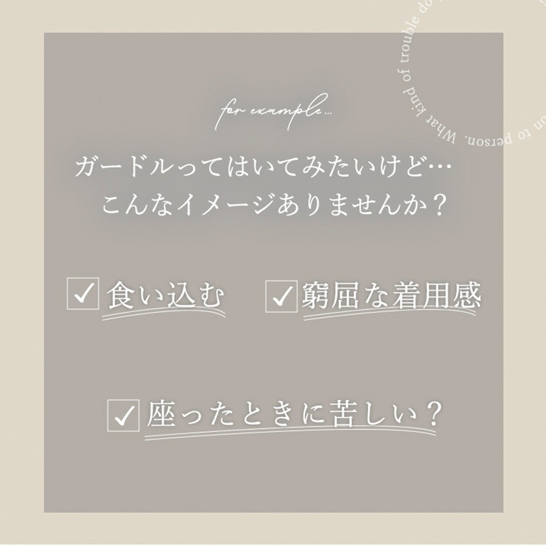 ブラデリスニューヨーク 綿混ビューティーメイクガードル