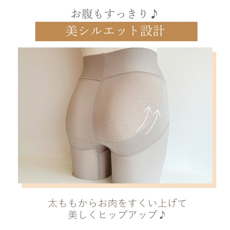 ブラデリスニューヨーク 綿混ビューティーメイクガードル