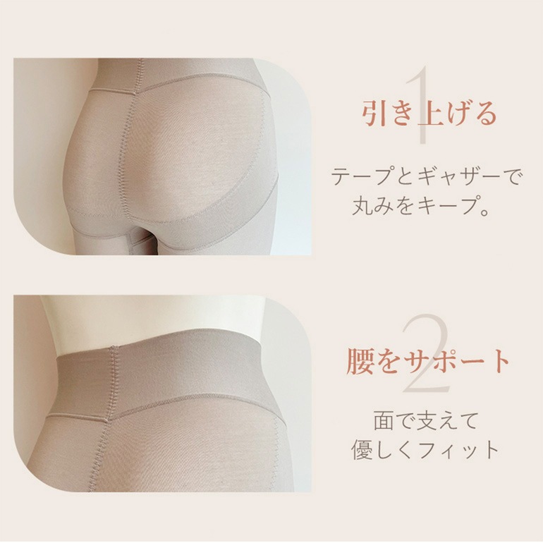 ブラデリスニューヨーク 綿混ビューティーメイクガードル