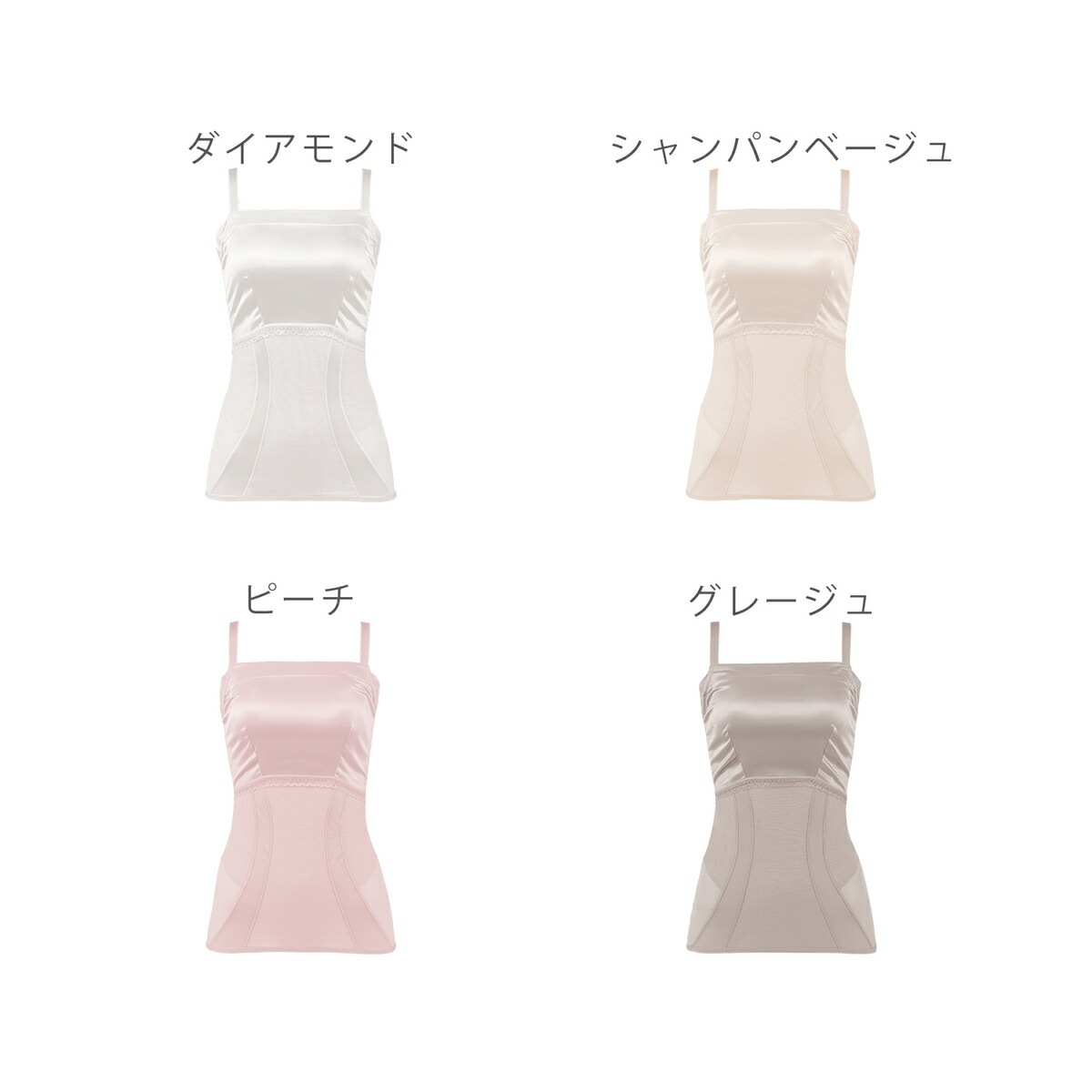 ブラデリスニューヨーク スムージングモールドブラキャミ やわらか 3L  