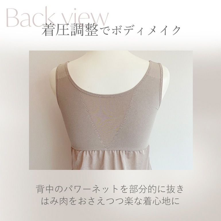 ブラデリスニューヨーク 綿混キャッチャーカップブラスリップ24