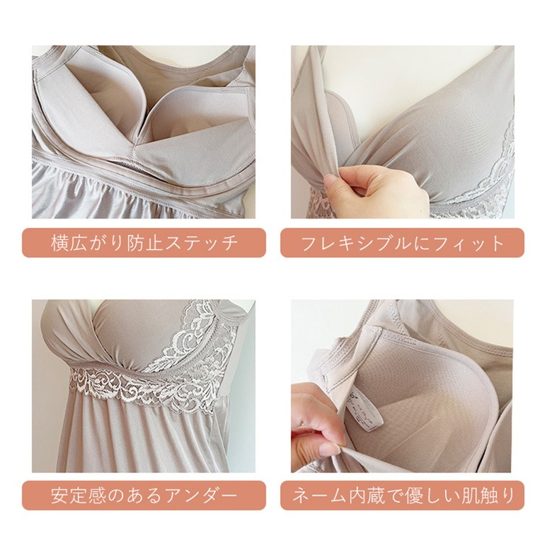 ブラデリスニューヨーク 綿混キャッチャーカップブラスリップ24