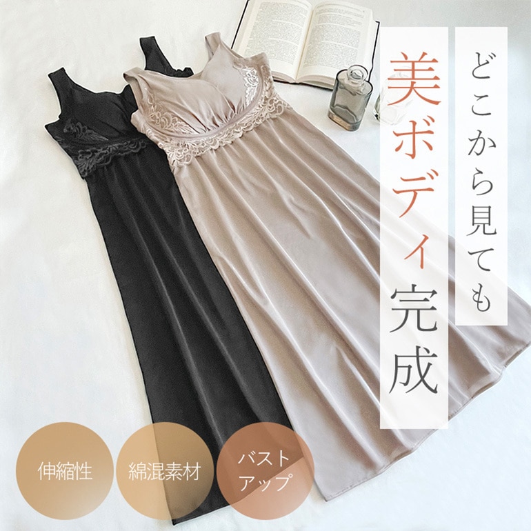 ブラデリスニューヨーク　黒　綿混キャッチャーブラスリップ ブラデリスニューヨーク 綿混キャッチャーカップブラスリップ24
