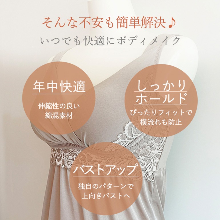 ブラデリスニューヨーク 綿混キャッチャーカップブラスリップ24