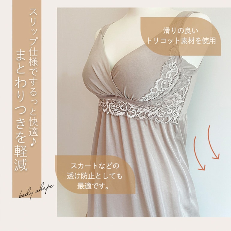 『新品・未使用』ブラデリスニューヨーク キャミソール スリップ ブラデリスニューヨーク 綿混キャッチャーカップブラスリップ24