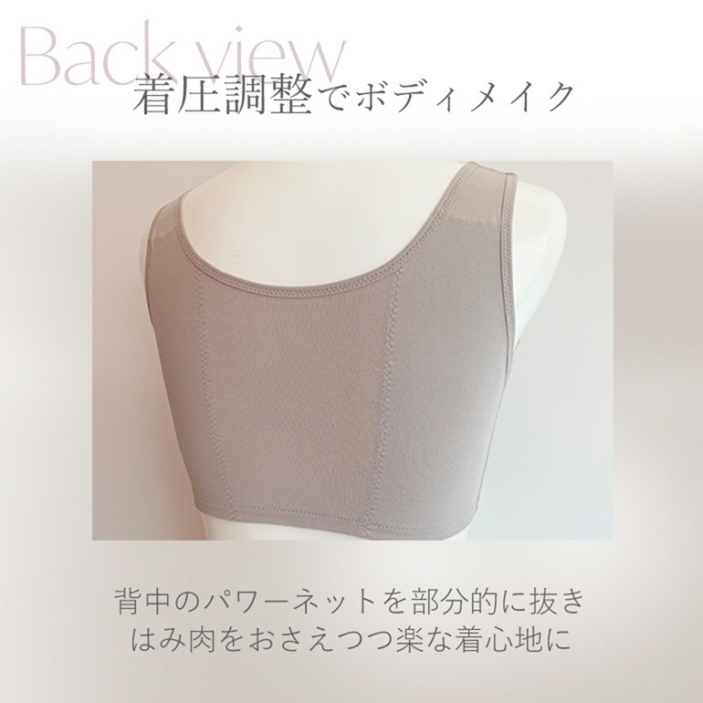 ブラデリスニューヨーク 綿混キャッチャーカップビューティーメイクブラ