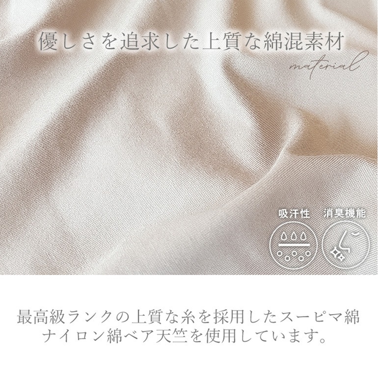 ブラデリスニューヨーク 綿混キャッチャーカップビューティーメイクブラ