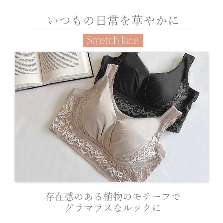 ブラデリスニューヨーク 綿混キャッチャーカップビューティーメイクブラ