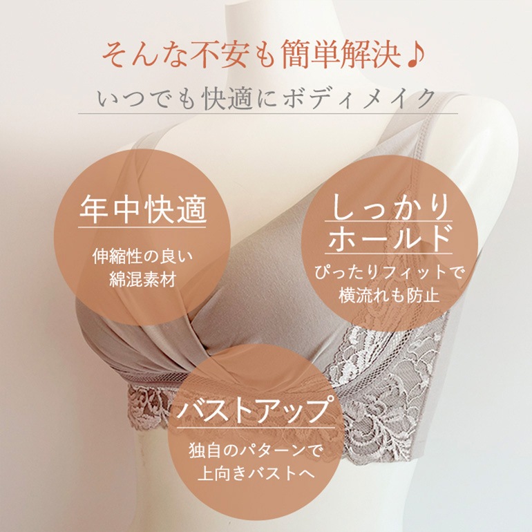 ブラデリスニューヨーク 綿混キャッチャーカップビューティーメイクブラ
