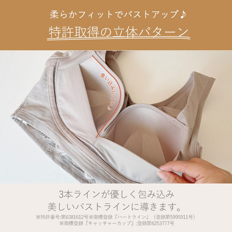 ブラデリスニューヨーク 綿混キャッチャーカップビューティーメイクブラ