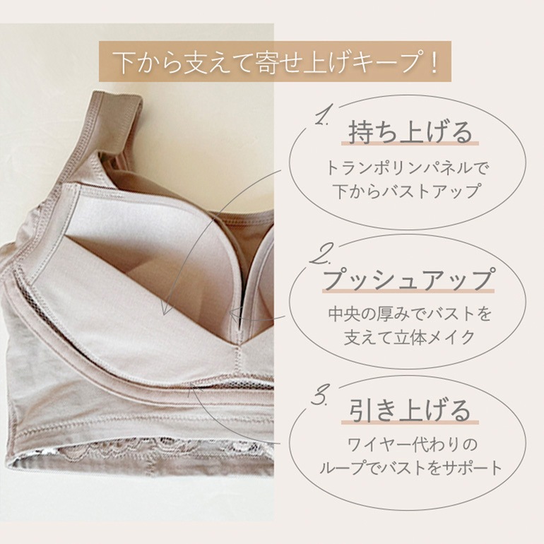 ブラデリスニューヨーク 綿混キャッチャーカップビューティーメイクブラ