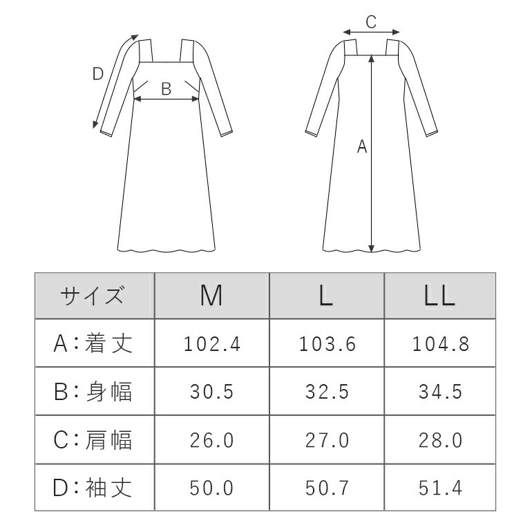 ブラデリスニューヨーク 綿混ハッピールーム ワンピース