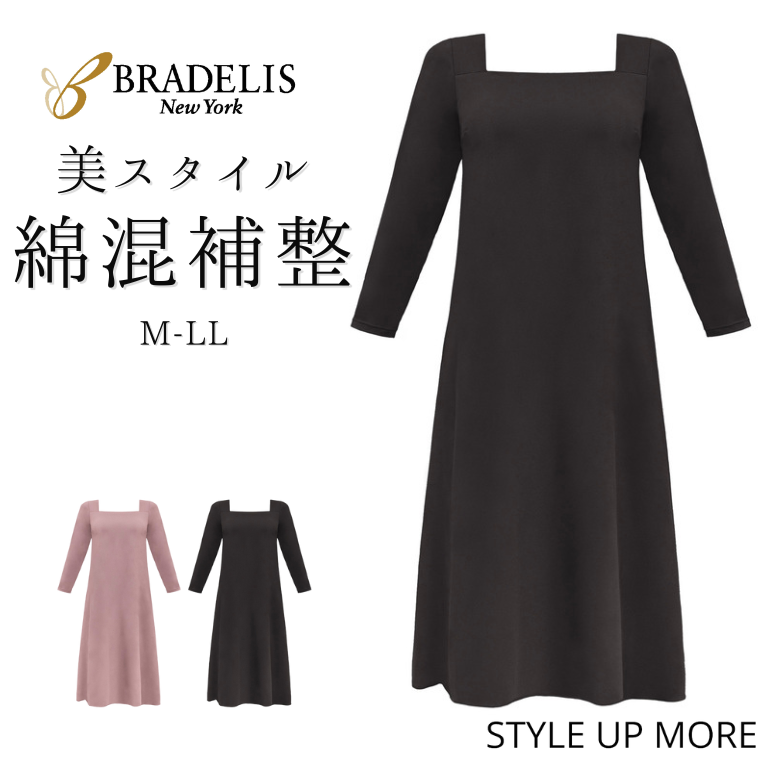 ブラデリスニューヨーク 綿混ハッピールーム ワンピース