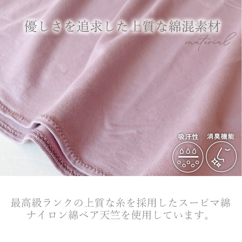 ブラデリスニューヨーク 綿混ハッピールーム ワンピース