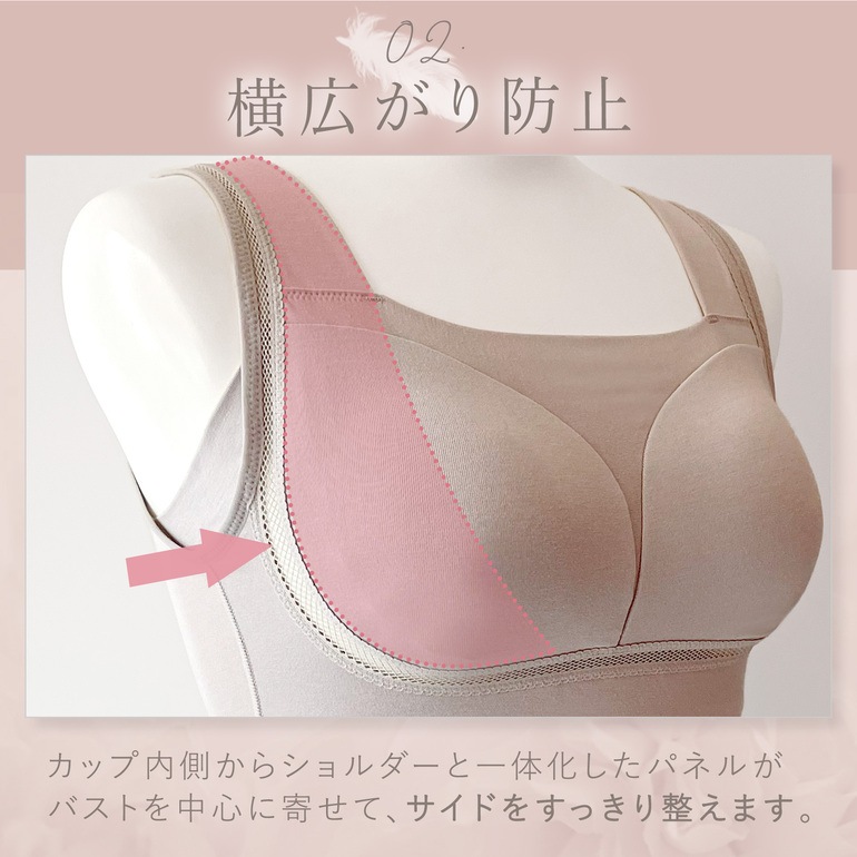 【兵藤ゆき共同開発】ゆきねえ とろける肌触りシルク混ブラキャミ