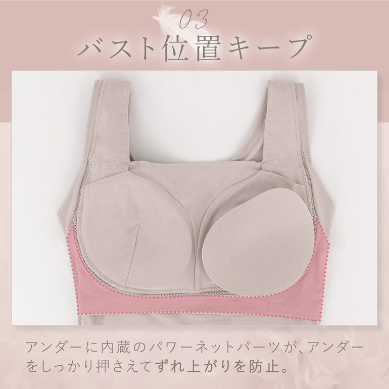 【兵藤ゆき共同開発】ゆきねえ とろける肌触りシルク混ブラキャミ