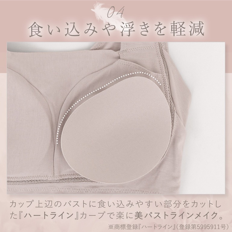 【兵藤ゆき共同開発】ゆきねえ とろける肌触りシルク混ブラキャミ