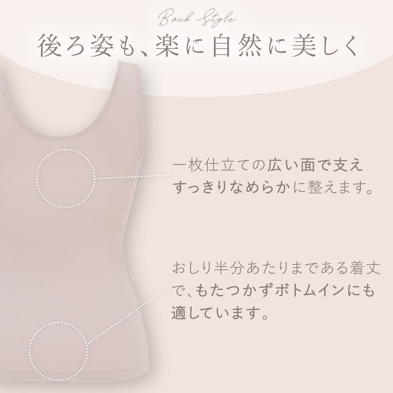 【兵藤ゆき共同開発】ゆきねえ とろける肌触りシルク混ブラキャミ