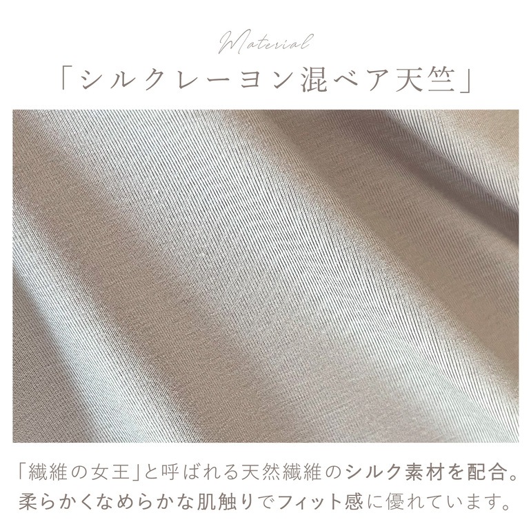 【兵藤ゆき共同開発】ゆきねえ とろける肌触りシルク混ブラキャミ