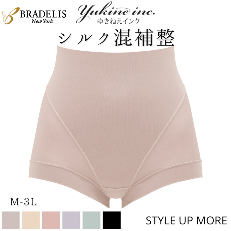 【兵藤ゆき共同開発】ゆきねえとろけるシルク混ショーツ