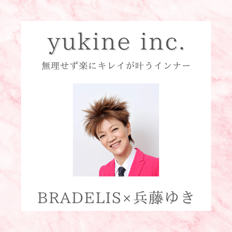 【兵藤ゆき共同開発】ゆきねえとろけるシルク混ショーツ