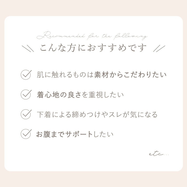 【兵藤ゆき共同開発】ゆきねえとろけるシルク混ショーツ