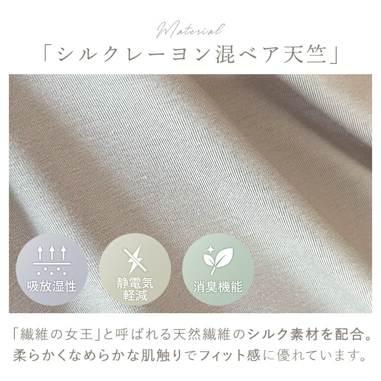 【兵藤ゆき共同開発】ゆきねえとろけるシルク混ショーツ