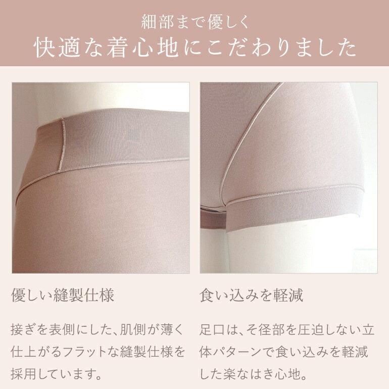 【兵藤ゆき共同開発】ゆきねえとろけるシルク混ショーツ