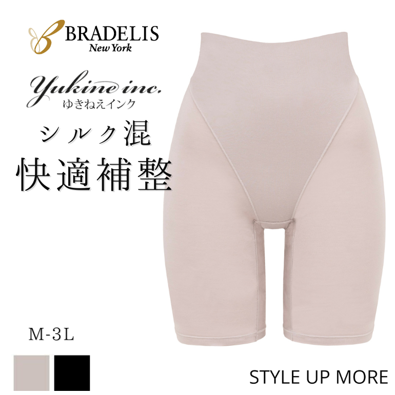 【兵藤ゆき共同開発】ゆきねえとろけるシルク混ロングショーツ