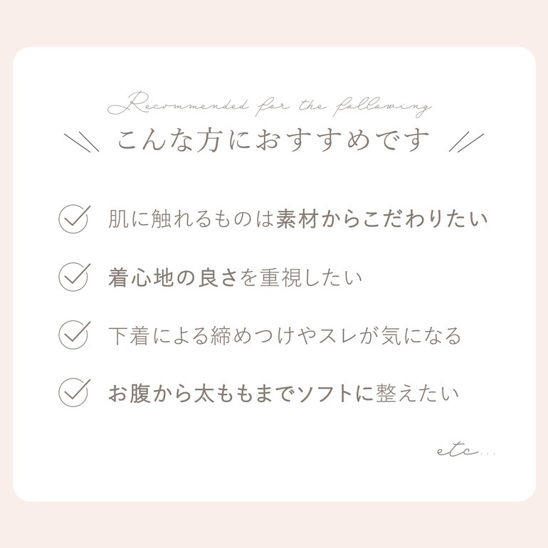 【兵藤ゆき共同開発】ゆきねえとろけるシルク混ロングショーツ